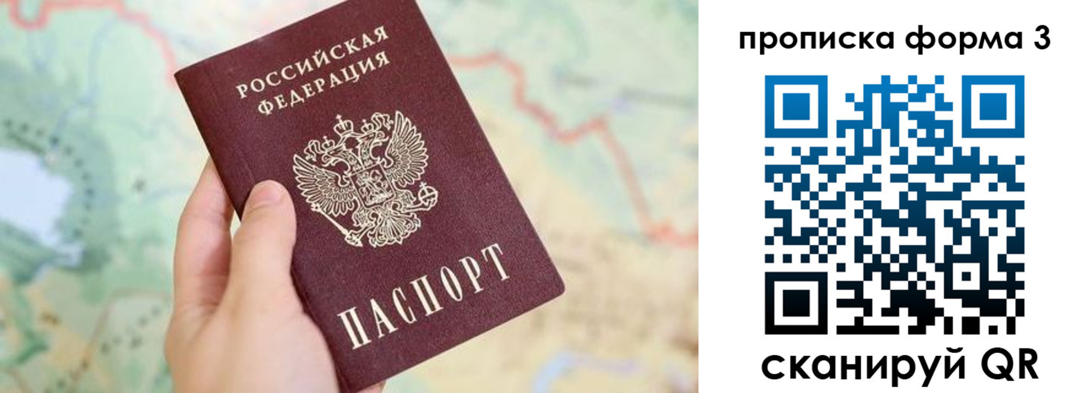 прописка для военкомата в Нязепетровске
