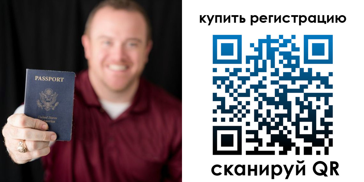 регистрация для школы в Нязепетровске